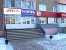 Сдается в аренду торгово-офисное помещение (6 фотографий)