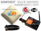 Интернет в любом месте Удмуртии, частном доме, коттедже, даче с WIFI (4 фотографии)